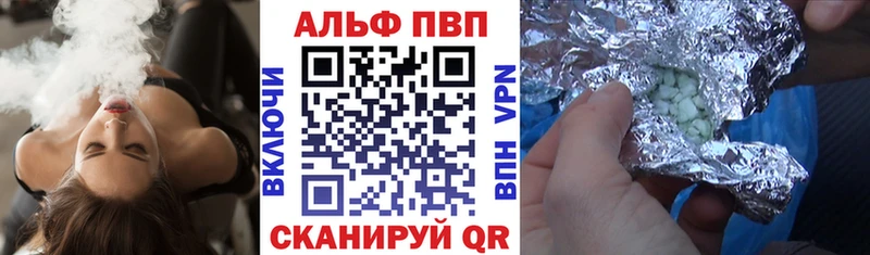 Где купить наркоту Кочубеевское Бошки Шишки  Альфа ПВП  Амфетамин  Бутират  МЕФ  Кокаин  ГАШ 