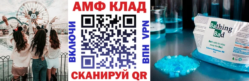 Amphetamine Premium  Кочубеевское 