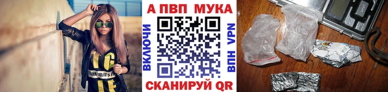 где продают наркотики Кочубеевское Alfa_PVP VHQ