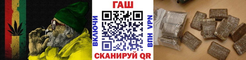 ссылка на мегу ссылки  Кочубеевское  ГАШ Cannabis 