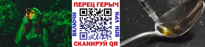 Героин VHQ  Кочубеевское 