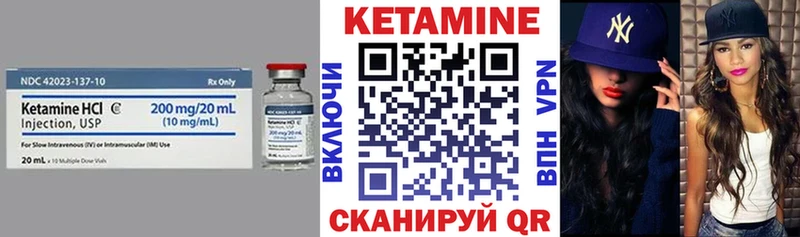 ОМГ ОМГ   Кочубеевское  КЕТАМИН VHQ 