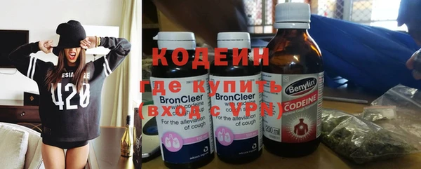 экстази Красноперекопск
