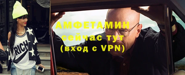 таблы Краснослободск