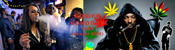 мефедрон Куйбышев