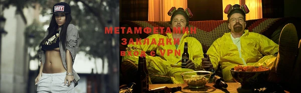 метамфетамин Кукмор