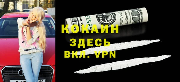 метамфетамин Кукмор