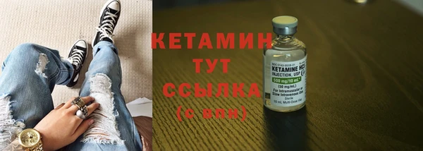 мефедрон Куйбышев