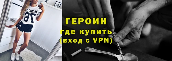 мефедрон Куйбышев