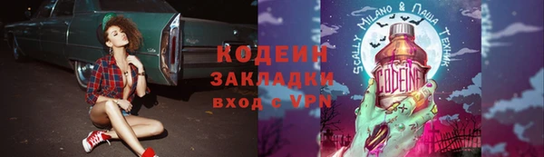 таблы Краснослободск