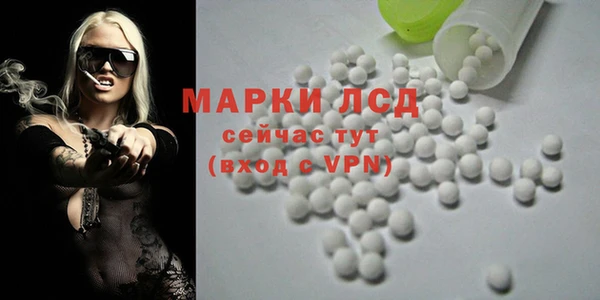 экстази Красноперекопск