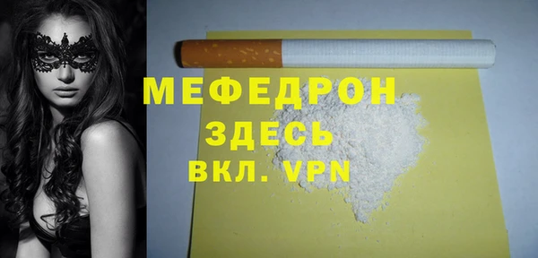 мефедрон Куйбышев