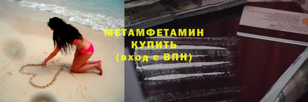 метамфетамин Кукмор