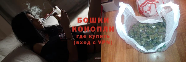 экстази Красноперекопск