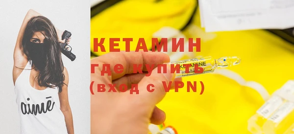 таблы Краснослободск