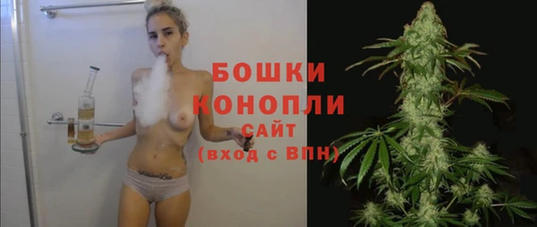 экстази Красноперекопск