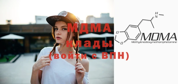 таблы Краснослободск