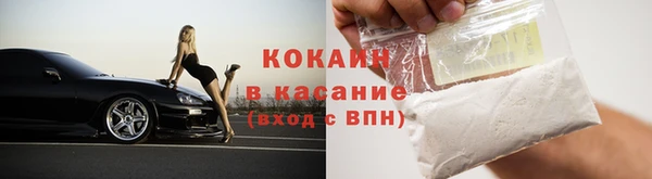 таблы Краснослободск