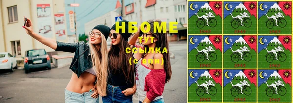 экстази Красноперекопск