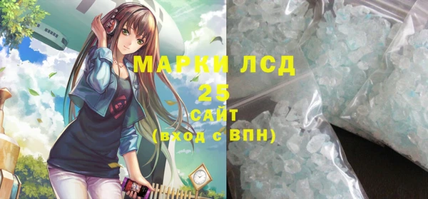 марки lsd Краснотурьинск