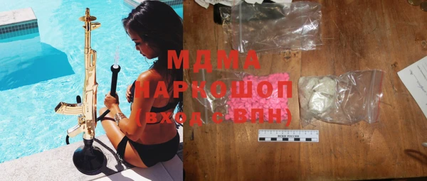 таблы Краснослободск
