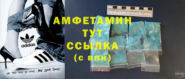 экстази Красноперекопск
