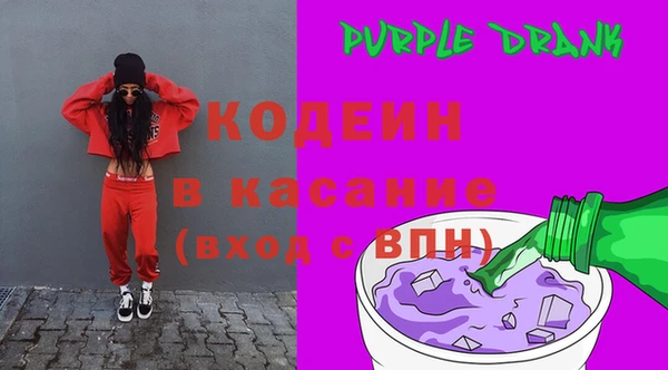 мефедрон Куйбышев