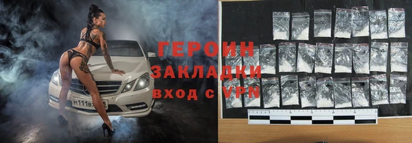экстази Красноперекопск