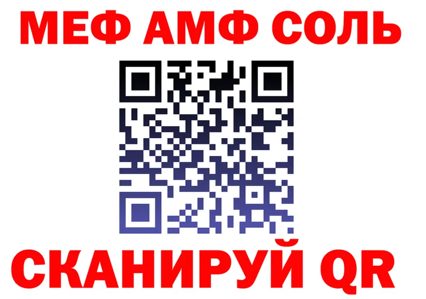 АМФ Розовый ТОР площадка MEGA Кочубеевское