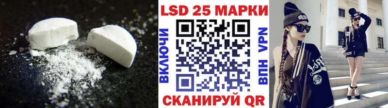 наркошоп  Кочубеевское  LSD-25 экстази ecstasy 