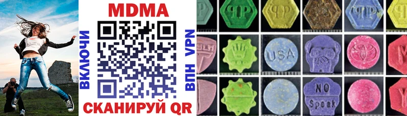 OMG ТОР  Кочубеевское  MDMA Molly 