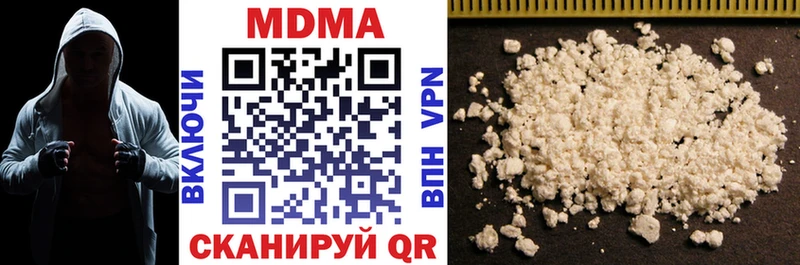 MDMA crystal Кочубеевское