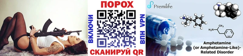 Первитин витя  как найти закладки  Кочубеевское 