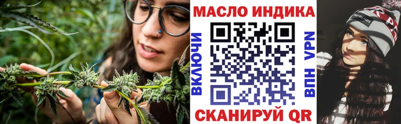 Дистиллят ТГК Wax Кочубеевское