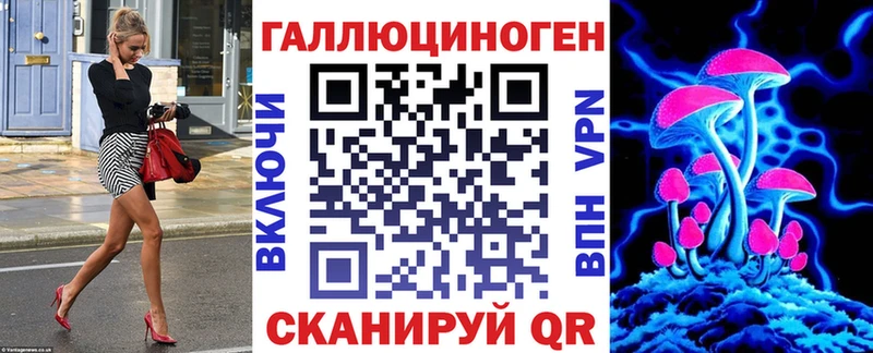 Галлюциногенные грибы Magic Shrooms  Кочубеевское 